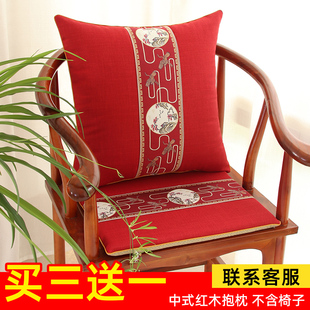 红木沙发坐垫椅垫棉麻加厚太师椅圈椅茶桌餐椅垫防滑定做乳胶 中式
