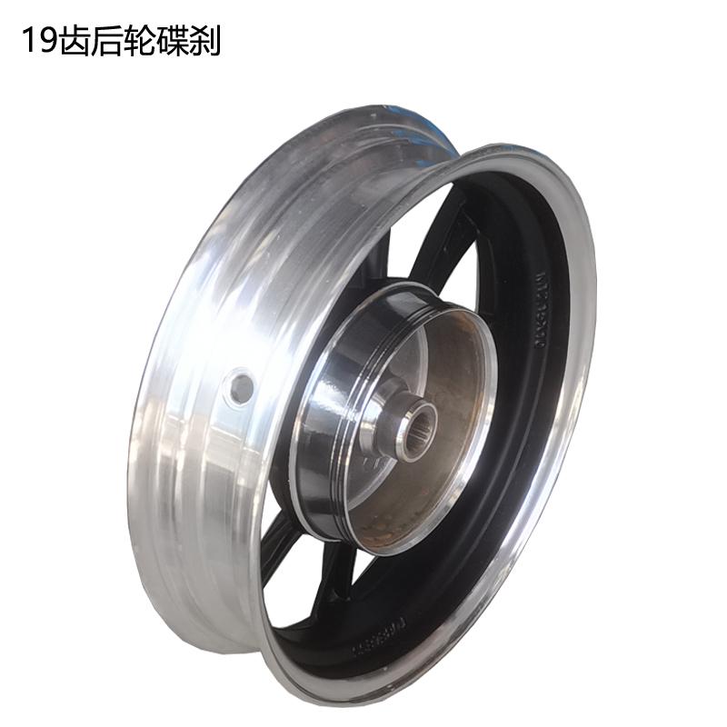 125踏板助力摩托车改装后碟刹轮毂gy6迅鹰鬼火尚领后油刹钢圈套件