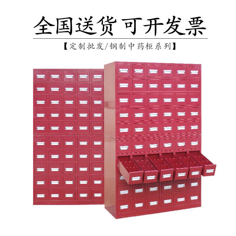 不锈钢草中柜药柜加厚抽屉式诊药柜药家用所经济型钢制调剂台