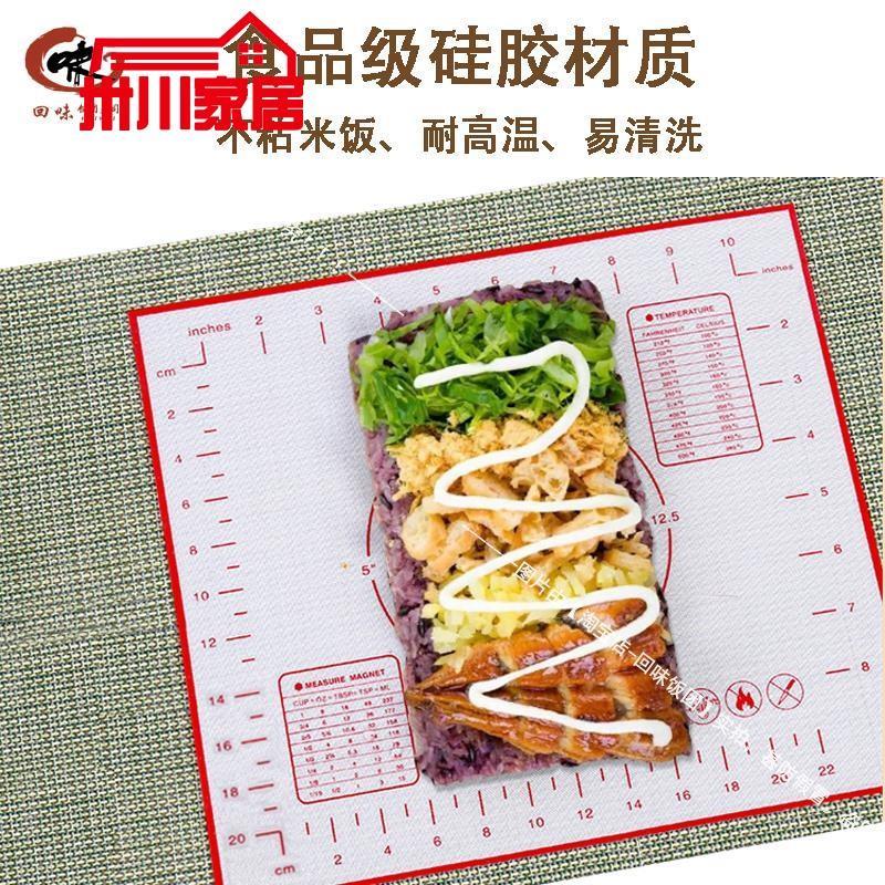 材料垫膜揉捏紧食品级 揉垫米很棒紫菜包饭台湾饭团工具橙色 包邮