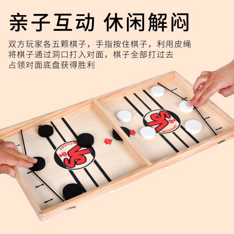 双人对战弹弹棋儿童桌面弹射益智类桌游亲子家庭互动游戏抖音玩具
