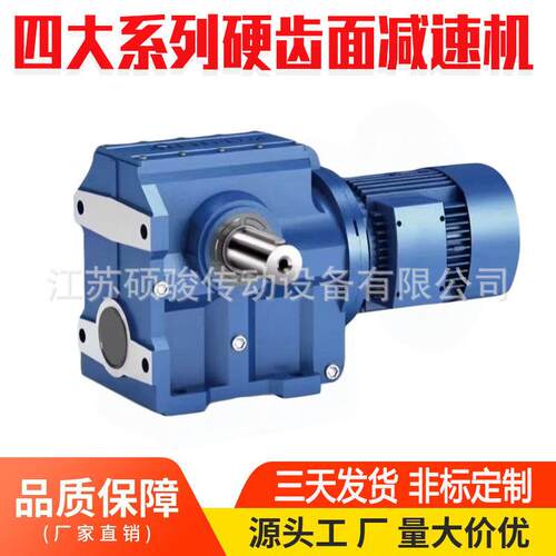常州减速机K系列减速器K7/K47/K57/K67/K77/K87/K97/K107齿轮箱