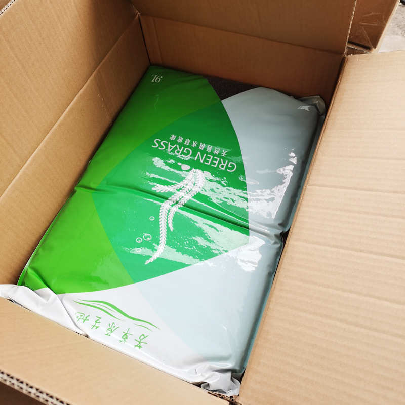 鱼缸底砂水草泥虾泥草缸一包9l泥土造景造景ada泥底泥