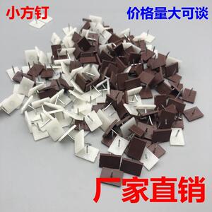 加厚家具地脚钉防滑防潮塑料沙发桌椅地脚钉小方钉厂家直销