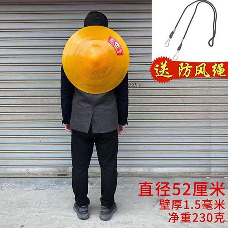 斗笠防雨防晒防晒塑料加厚竹雕