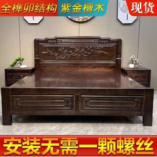 全榫卯结构03紫檀主木实床中式明清古典加厚木双人床花雕仿古卧床