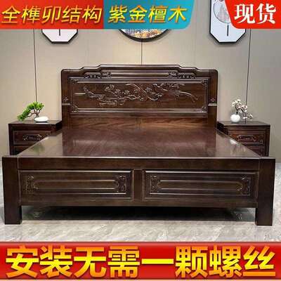 全榫卯结构式紫木03实木床中明清古典加厚双人床雕檀花古主卧仿床