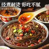 蕨根粉葛根粉条凉拌带调料商用贵州四川正宗特产代餐厥根粉丝