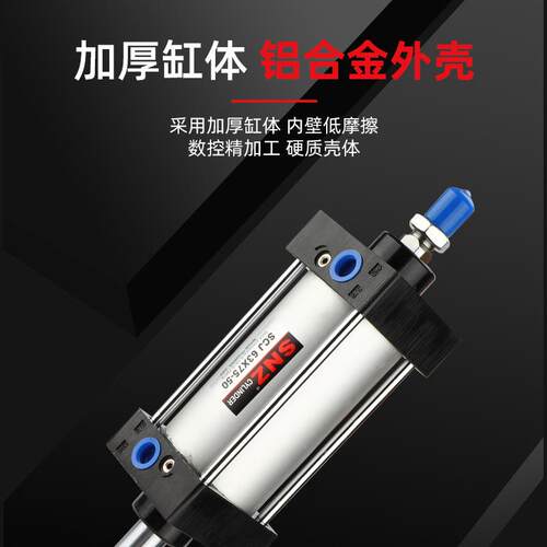 气动可调行程气缸SCJ32X40X50X63X80X100X125*25X75X100*125X150S