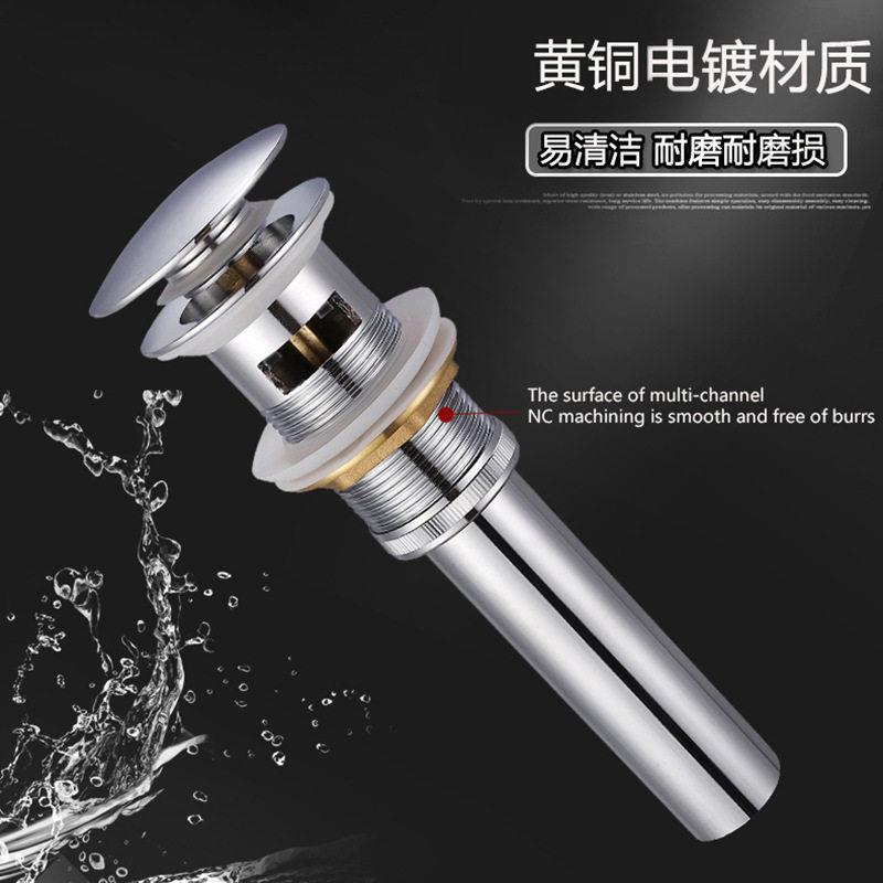 新款直销全铜弹跳器面盆管不锈钢头去水器欧式美式跨境供应链