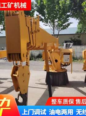 小型渔船捕捞随船吊液压伸缩臂船吊厂家装卸海产品用船吊