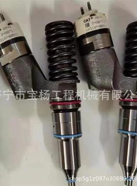 249-0708喷油器总成适用于C13柴油发动机共轨喷油2490708配件