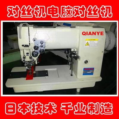 曲牙机1720对丝机床上用品服装工艺品小圈绣狗牙车推波机直销