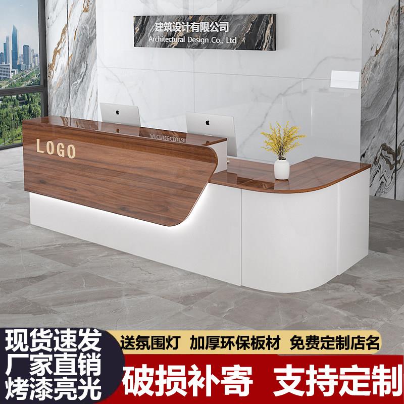 圆弧转角收银台吧台柜烤漆高级感美容院公司接待台小型前台柜台桌