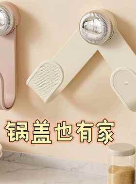 New Wall-Mounted Drill-Free Kitchen Storage Rack for Pots, L