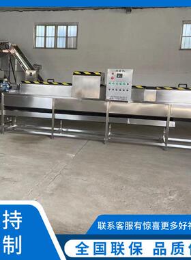 蛋液加工蛋品清洗设备鸡蛋洗刷喷油风干养殖场洗蛋机器清洗机