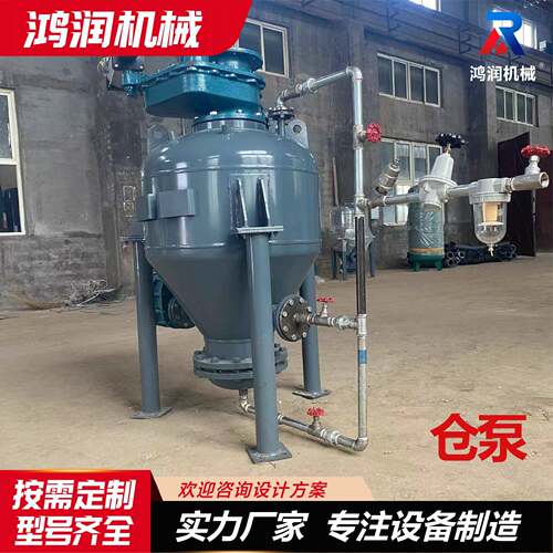 PLC控送制气力输仓粉煤灰粉体HRX70物料相浓泵式输送AV泵高压仓泵