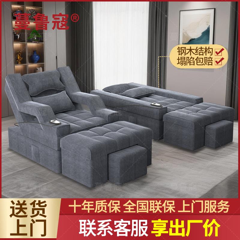 需定制足疗足浴沙发电动按摩床洗脚泡脚沙发桑拿沙发沐足采耳按摩