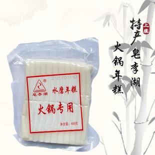 火锅年糕绍兴上虞特产皂李湖水磨年糕条部队火锅食材炒年糕真空装