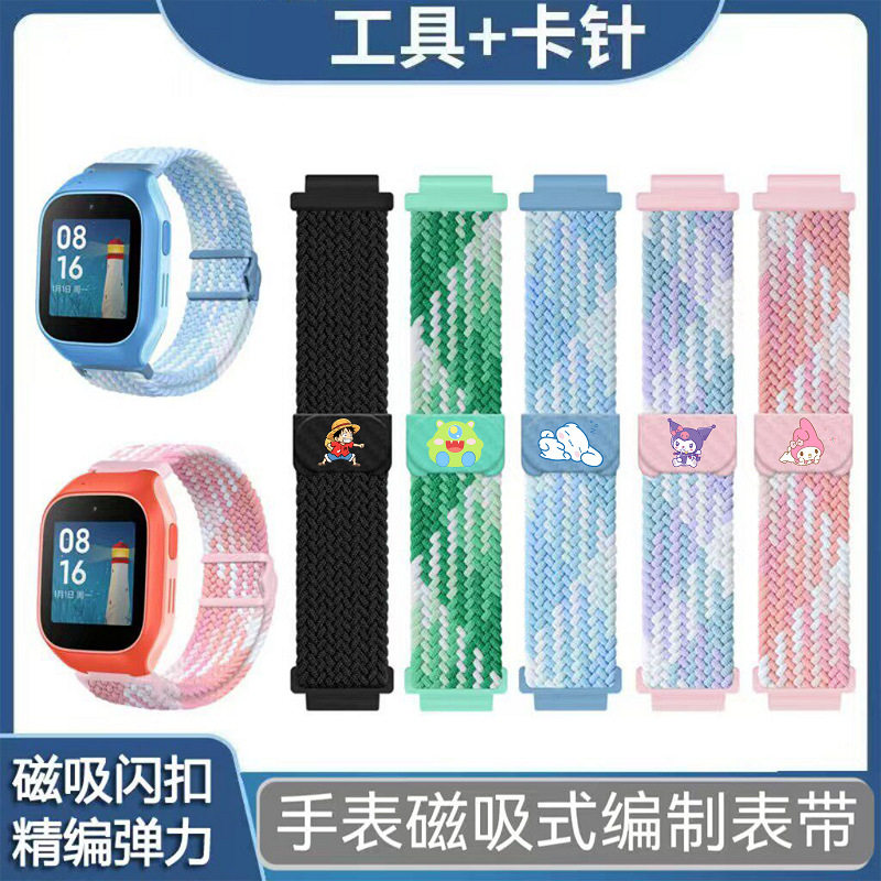 通用儿童电话手表手表MM卡通腕带