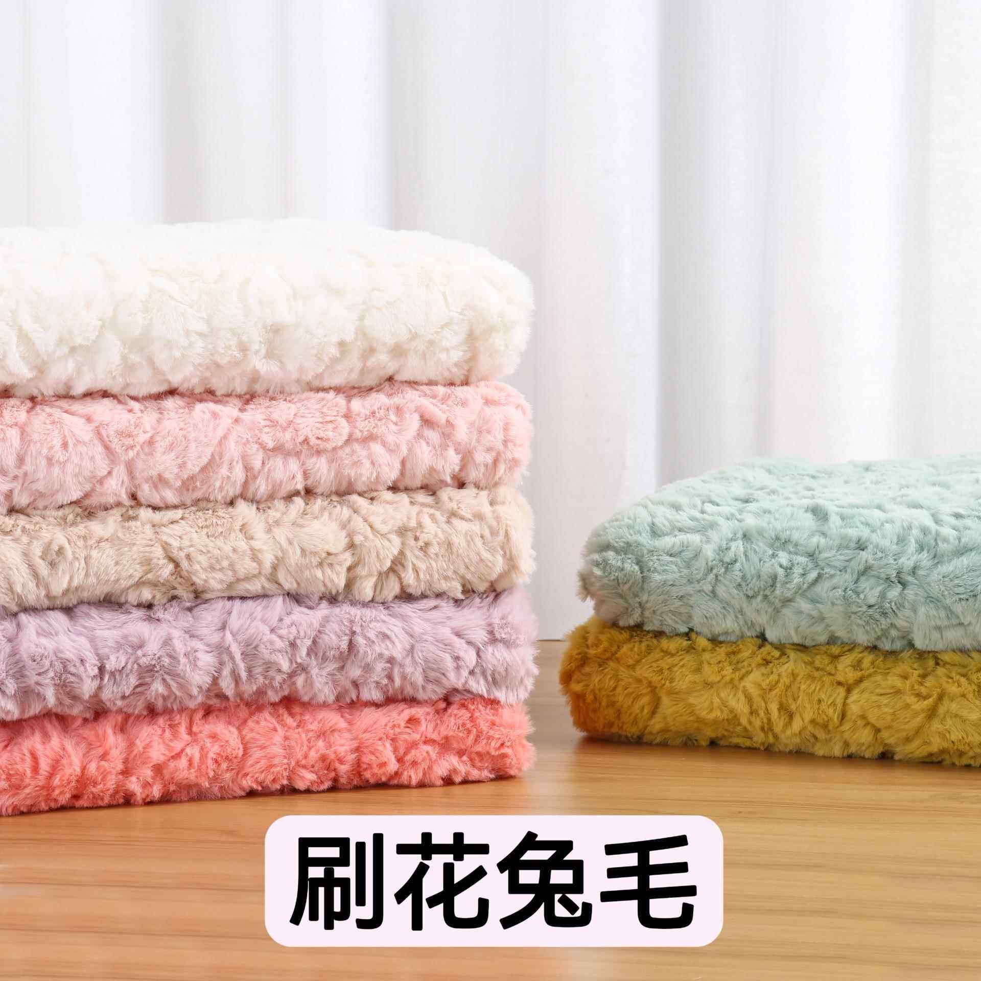 刷花兔毛仿兔毛服装围巾棉花娃娃头发DIY玩偶手工柜台展示獭兔毛
