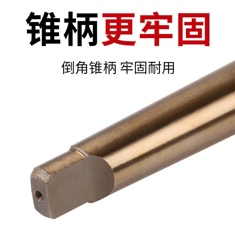 m35锥柄麻花钻头高速钢金属钢板铁皮不锈钢专用钻头钻花打孔