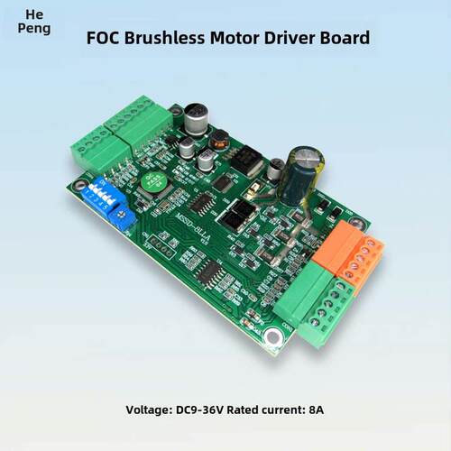 8A三相直流无刷电机矢量FOC驱动板控制板 有无霍尔兼容 DC9-36V