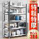 围栏款 304不锈钢货架落地置物架商用仓库家用厨房收纳架微波炉架