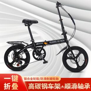 厂家直供凰鸽犇成人学生男女款 脚踏车16寸20寸折叠自行车