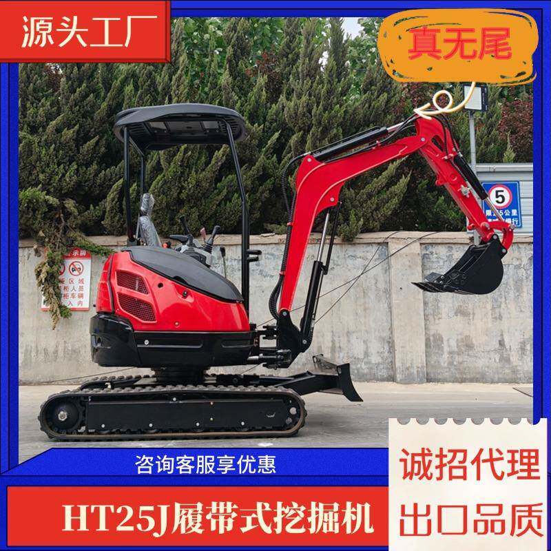 履带式小挖机果园25型小钩机小型液压微型挖掘机外贸出口挖机
