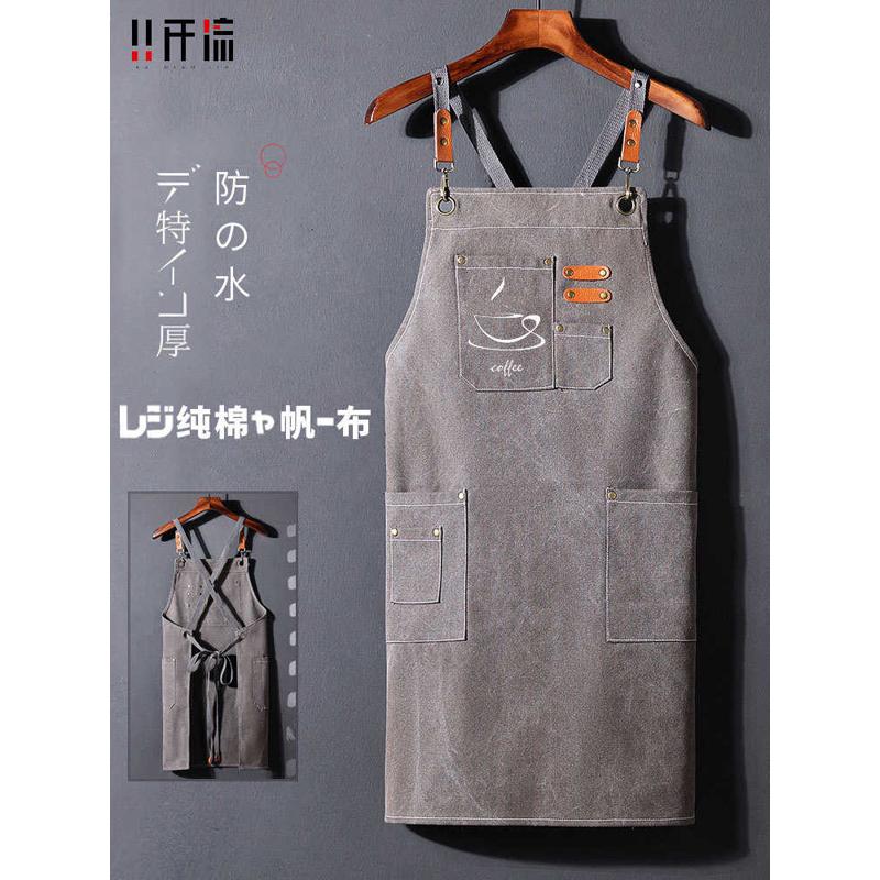 加厚防水帆布咖啡师围裙logo烘焙奶茶店花艺酒吧调酒师工作服围腰