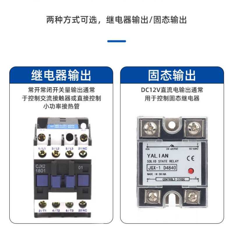 数显智能温控器工业自动恒pid温度控制器工业烤箱温控仪表,五金/工具,数字温控器,淘宝优惠券,粉丝福利购,淘宝优惠卷