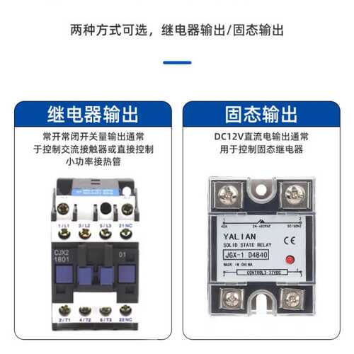 温控工业温控仪表工业智能控制器器温度烤箱自动恒数显pid