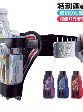 特利迦奥特变身器胜利神光棒圆环之臂永恒之剑黑暗迪迦玩具套装