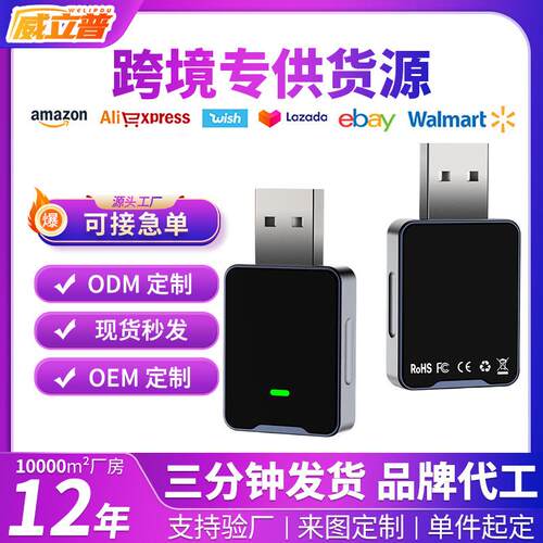 安卓Auto二合一有线转无线即插即用有线转无线carplay车机互联盒