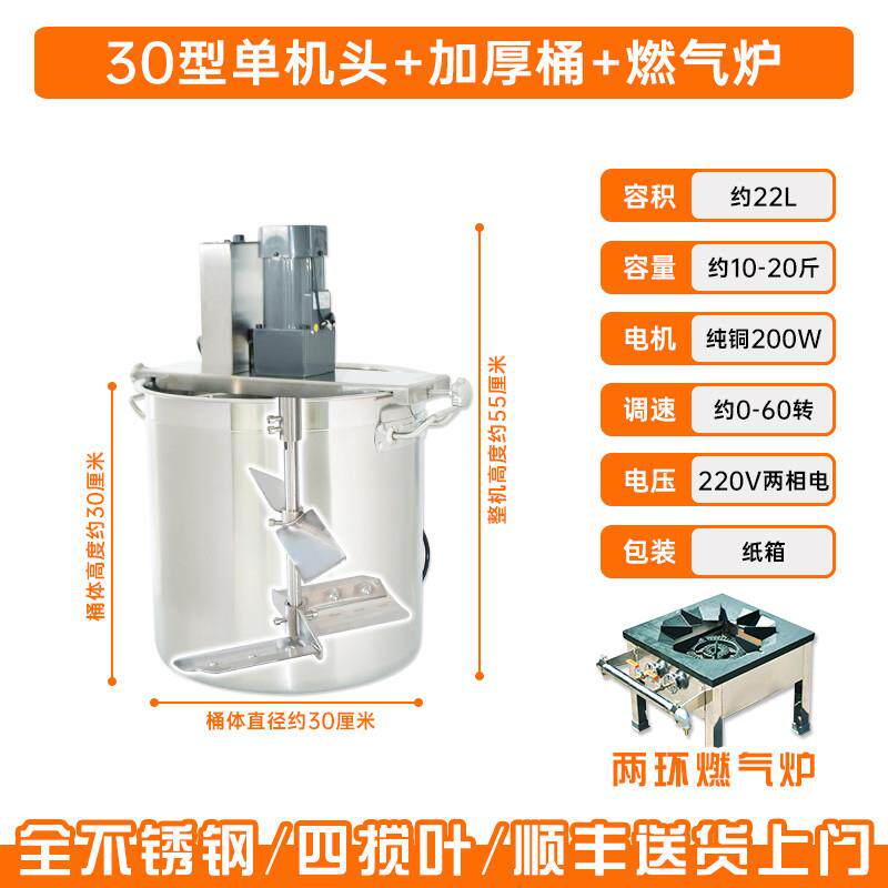 高档全不锈火锅底煎机钢商用小型自辣动液体酱冷虾粉饼煮拌