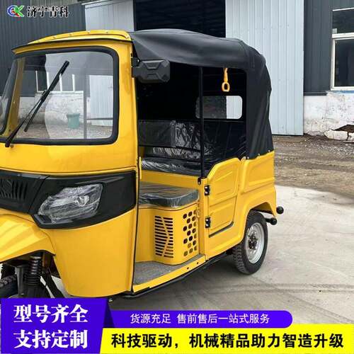 外贸出口Africandoublerowpassengertuktuk多人座燃油三轮车