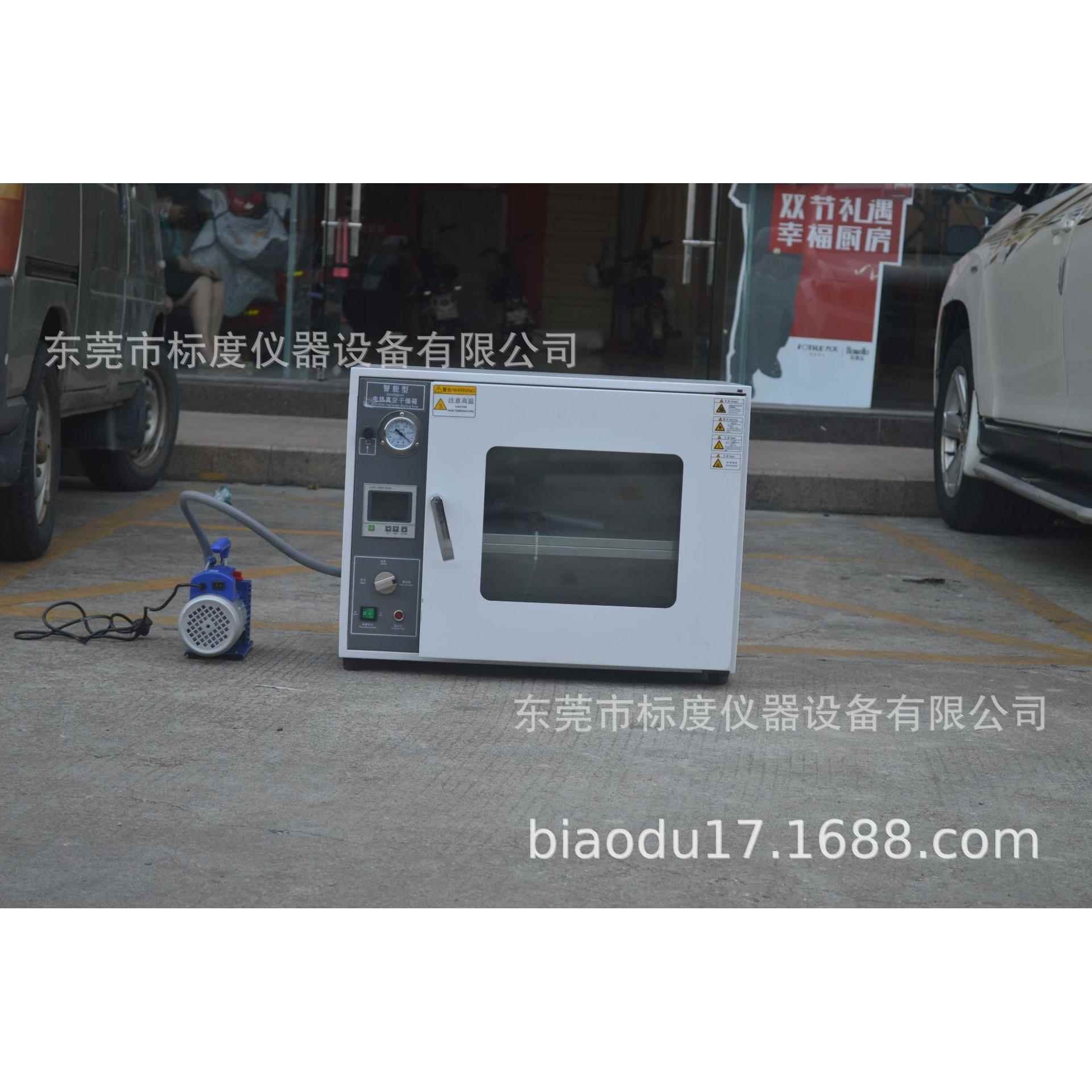 东莞标度小型真空烘箱高温真空烤箱真空干燥箱恒温无风烤箱