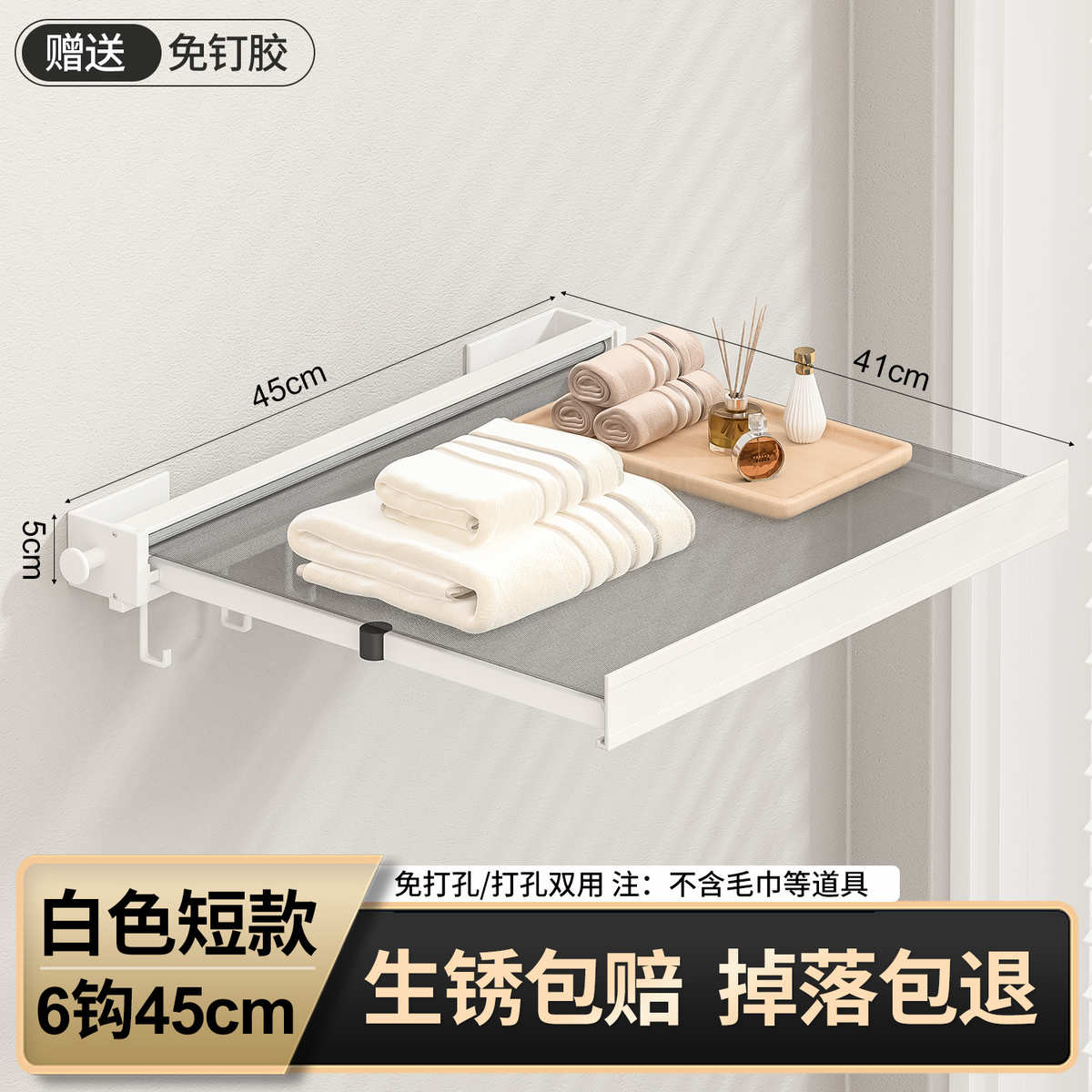 室内网铝晾衣窗外太空打孔折叠免阳台伸缩晾晒栏杆晾衣架网兜隐形