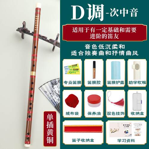 正品长笛初学者和小横学生竹笛c，成人十d大品牌，Fge键笛和长笛