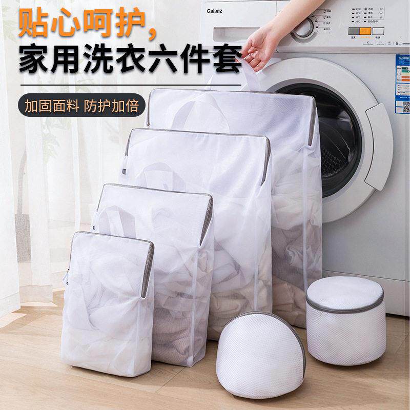 日式加厚洗衣袋 洗衣机专用大号防变形毛衣内衣护洗网袋升级容量
