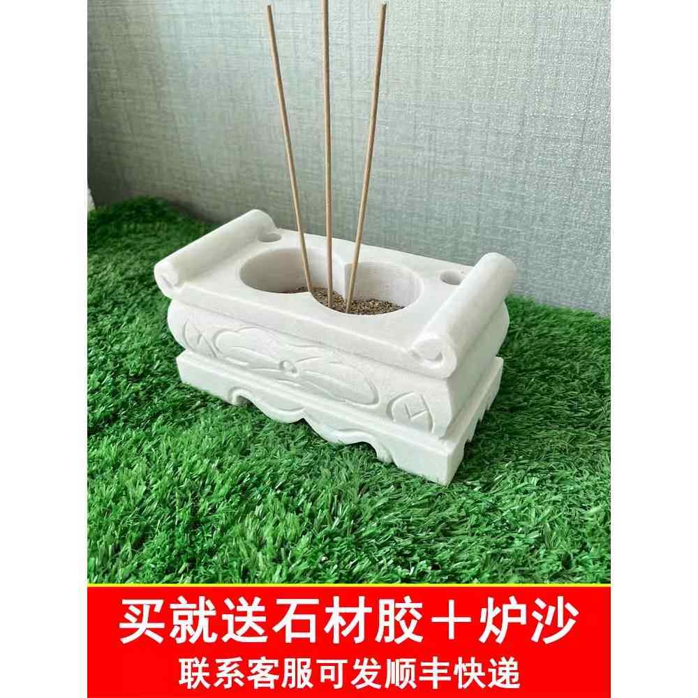 汉白玉坟前香炉石头公墓室外石雕青石香炉祠堂家用长方形摆件上香