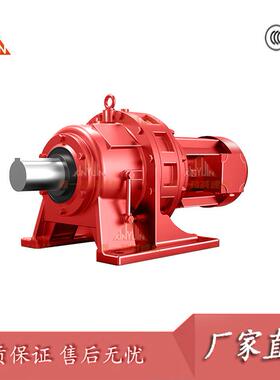 BLD2摆线针轮减速机 BWD2 XWD4 XLD4 搅拌机输送减速电机 国茂