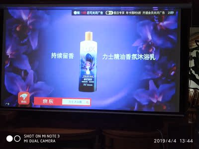 谁知情亦智BH-808H投影机质量差不差，入手点评，选前必看