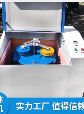 制样机GJ系列小型实验室设备密封式化验一次制1个样100-400g