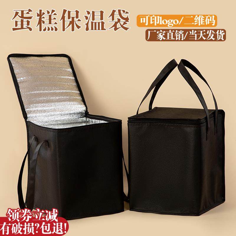 外送专用保温袋定制超大容量大闸蟹大盆菜海鲜饭盒手提袋打包袋,收纳整理,保温包,淘宝优惠券,粉丝福利购,淘宝优惠卷