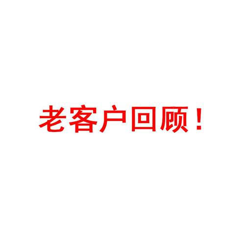 2023新款VIP专用