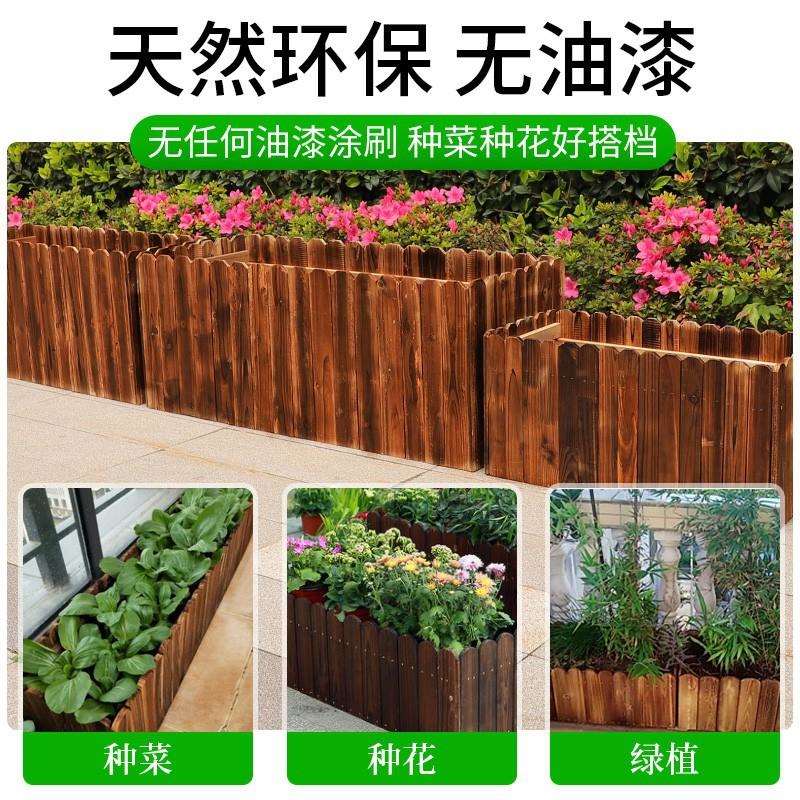 碳化防腐木花箱实木长方形花槽大号花钵/花箱户外庭院种植箱阳台