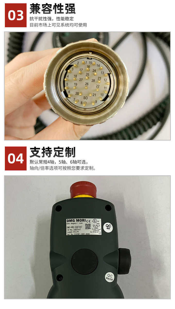 Маховик 吉德-手轮dmg -手持电子dmg hbg--hbg2687447玛产生器2950025脉冲
