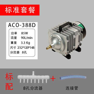 吹空气压缩机增机电磁冲烧鹅气泵泵烧鸭打气氧气泵氧海利泵烤鸭